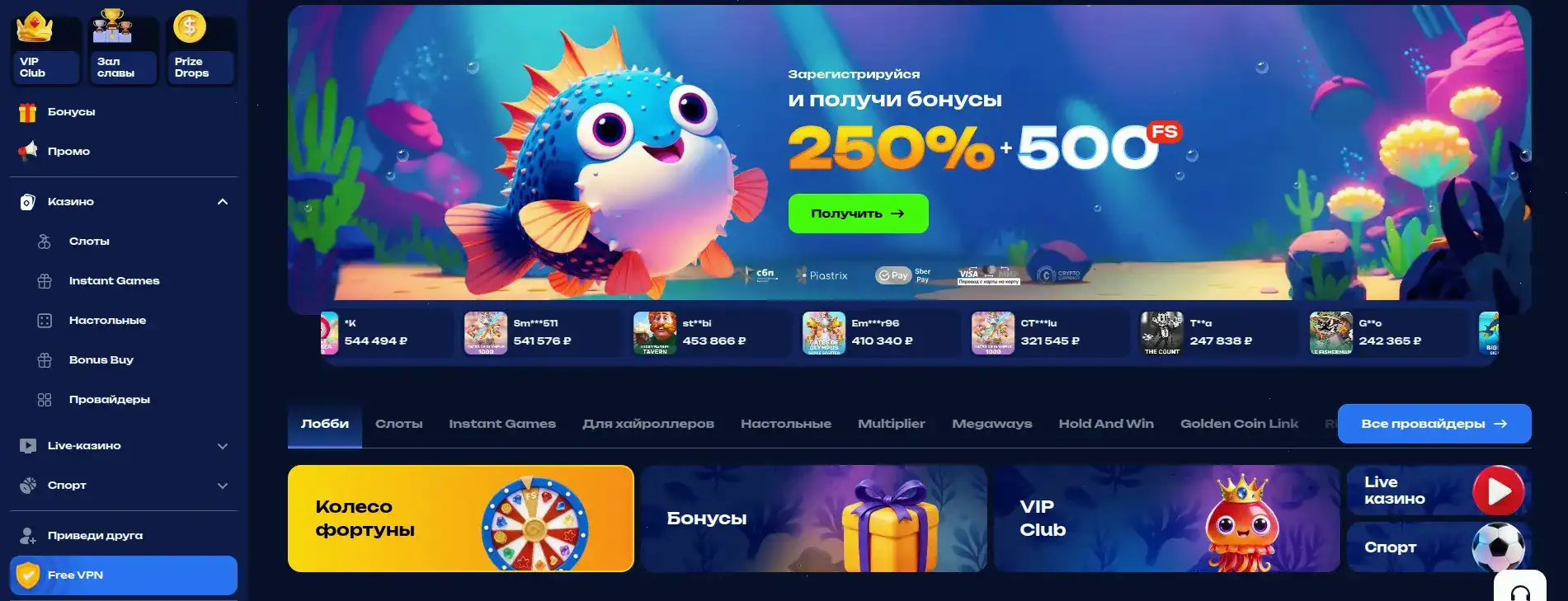 Мобильная версия Турбо казино